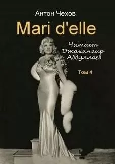 Mari d'elle