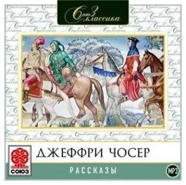 Рассказы