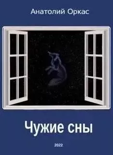 Сборник произведений