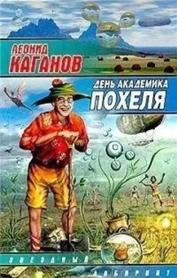 Типовая конфигурация