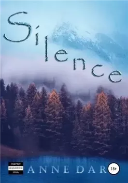 Silence