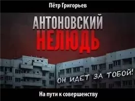 На пути к совершенству