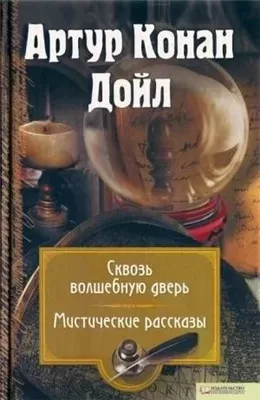 Кожаная воронка