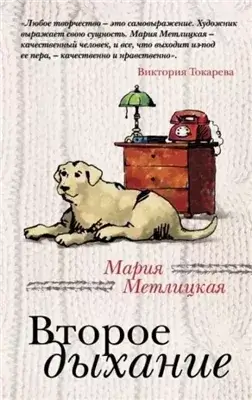 Первое января
