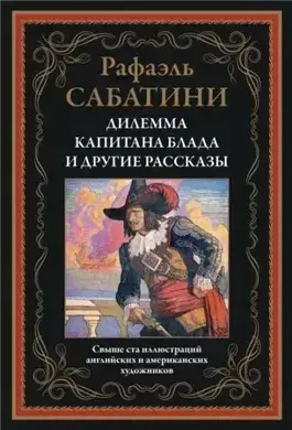Трус