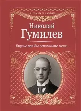 Рассказы