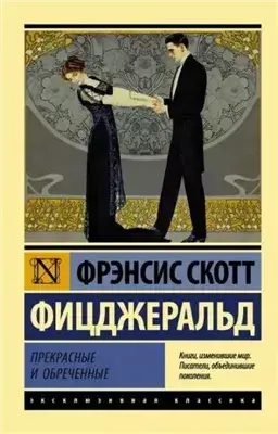 Сама по себе