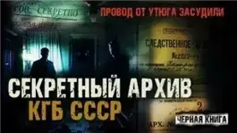 Провод от утюга засудили