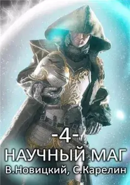 Скрытник