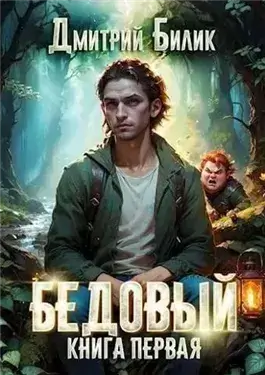 Рубежник