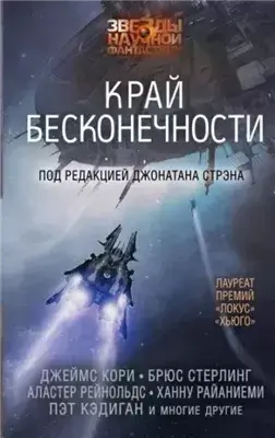Дорога на ССП
