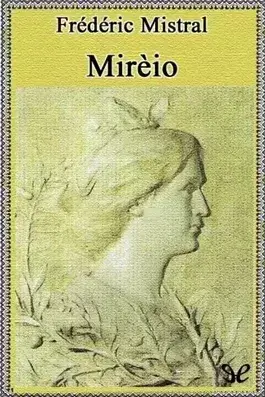 Мирей