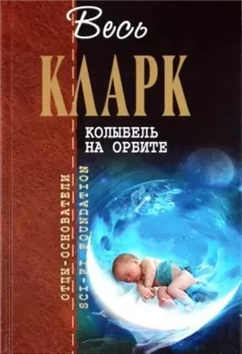 Рассказы