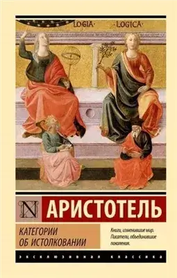 Категории