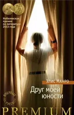 Менстанг