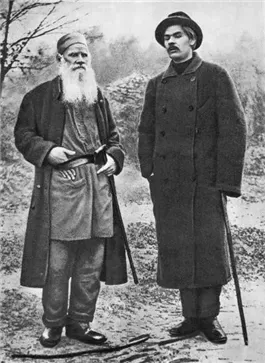 Лев Толстой