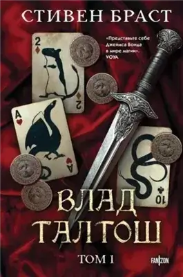 Джарег. Йенди. Текла