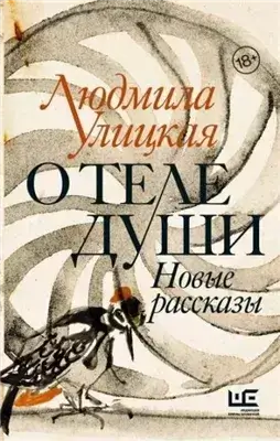Серпантин